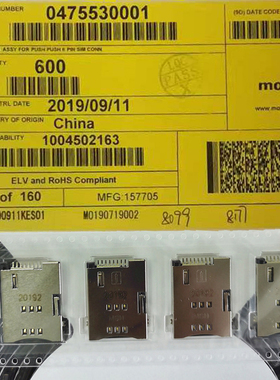 原装Molex475530001 0475530001 47553-0001  8P SIM内存卡座