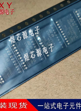 OSRAM2148415 0SRAM2148415 贴片SOP20 汽车电脑板驱动芯片 全新