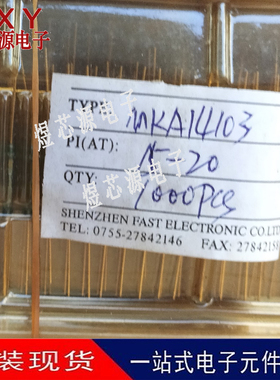 MKA14103干簧管常开常闭磁控开关GPS-01 23 FLEX-14 ORD324 14MM