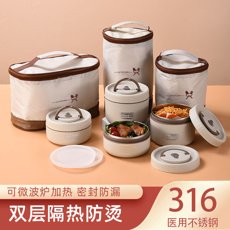 保温饭盒微波炉加热专用分层迷你316不锈钢上班族便当盒学生餐盒