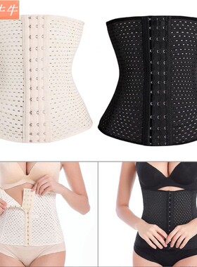 Tummy Girdle Belt Sport Body Shaper Trainer Control Corset