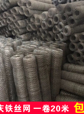 婚庆道具舞台吊顶装饰六角铁丝网花艺插花布置勾花网造型网拧花网