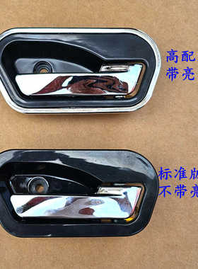 鸿日S1心动版雷竞德瑞博御虎电动车左右前后车门内拉手把手内扣手