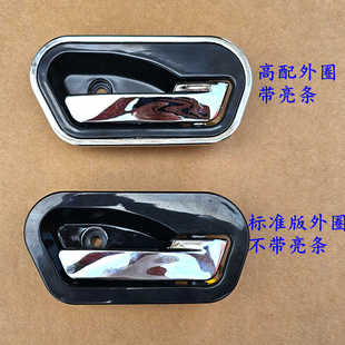 鸿日S1心动版雷竞德瑞博御虎电动车左右前后车门内拉手把手内扣手