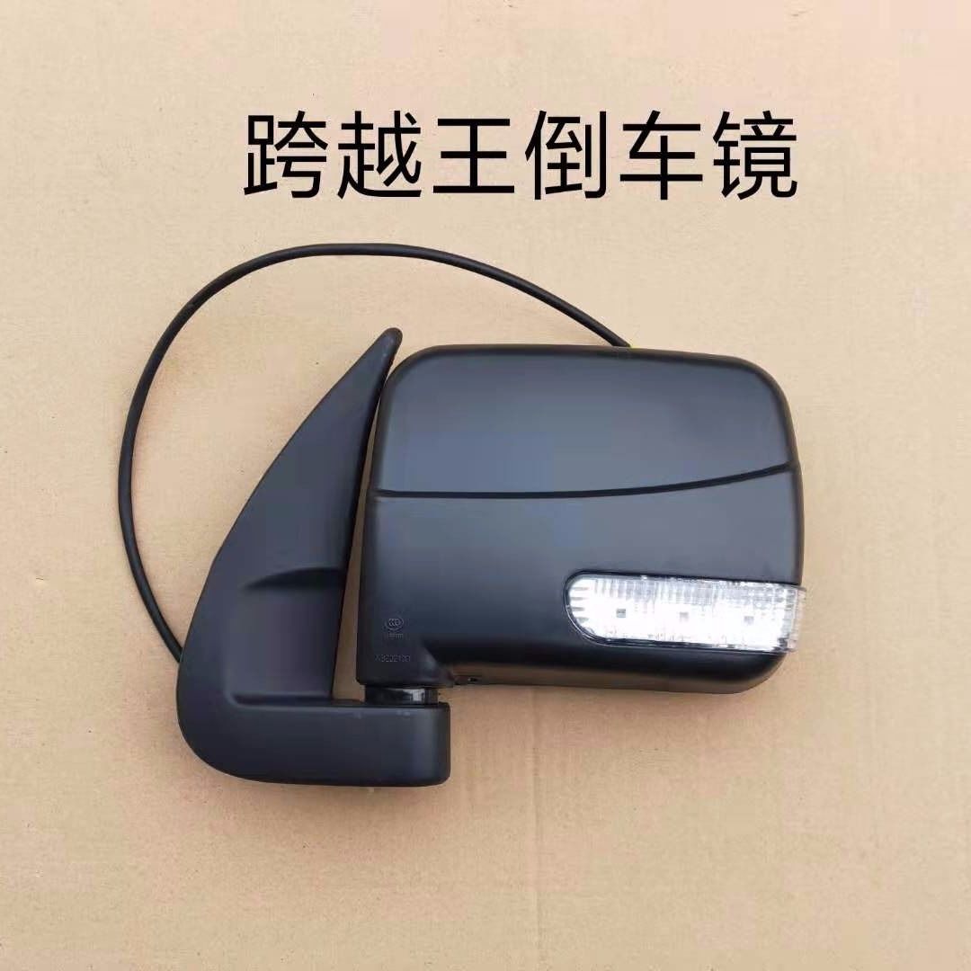 适配长安跨越王倒车镜V5