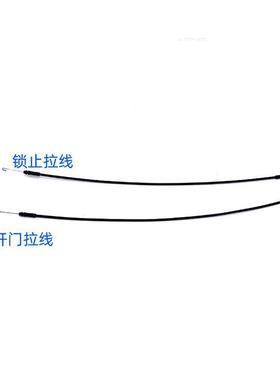 比亚迪F3车门锁拉线 G3F3RL3锁机拉线拉索中控闭锁器内拉手拉线