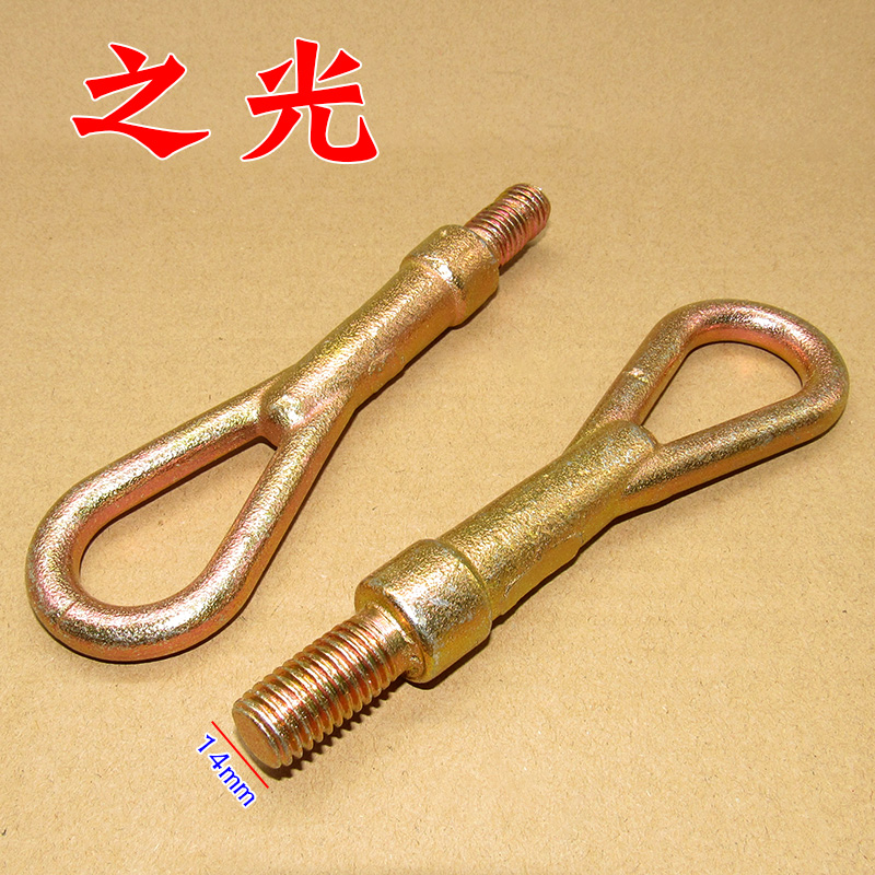 五菱新老款之光6376宏光荣光s前杠拖车前后牵引钩保险杠改装配件
