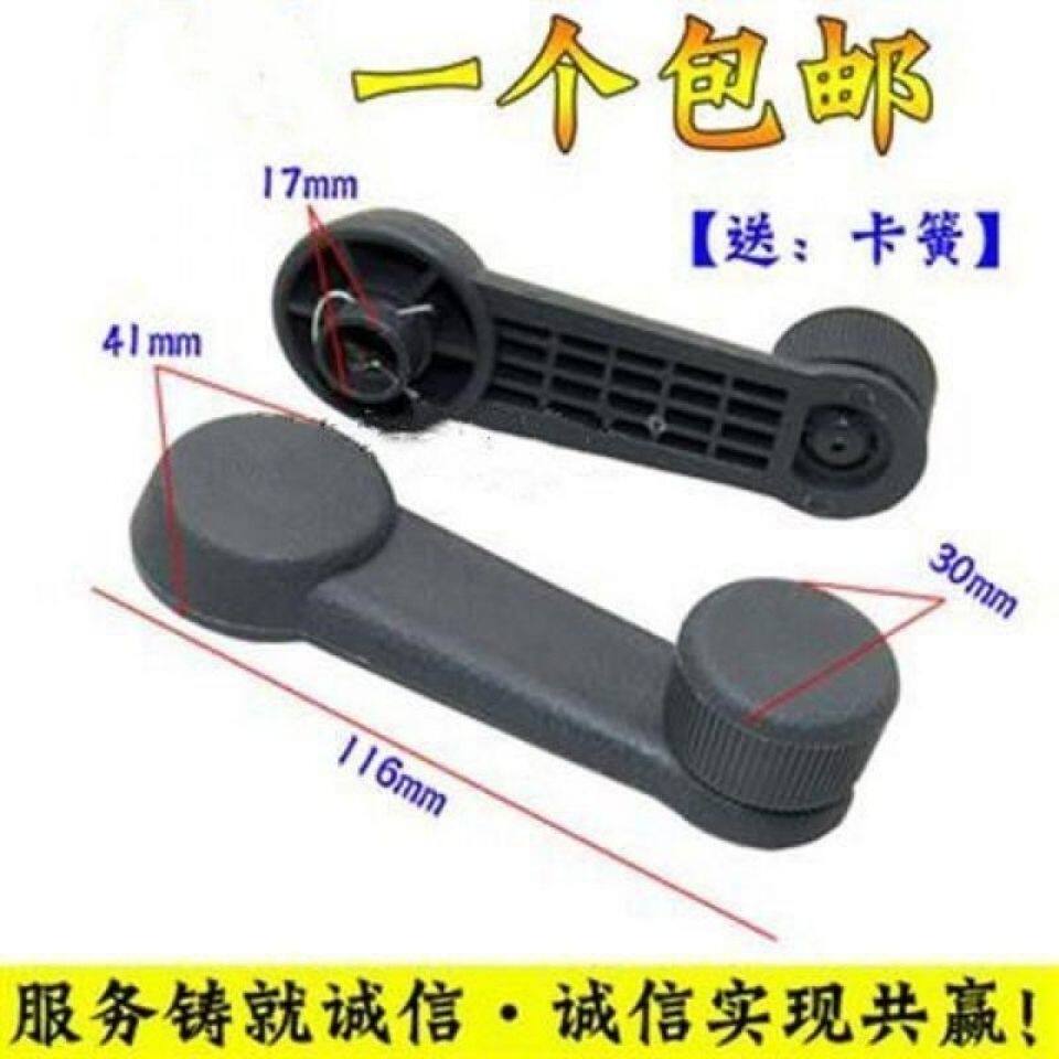 长安星豹新豹2金新豹MINI神骐前门摇窗手柄中门玻璃摇手车窗摇把