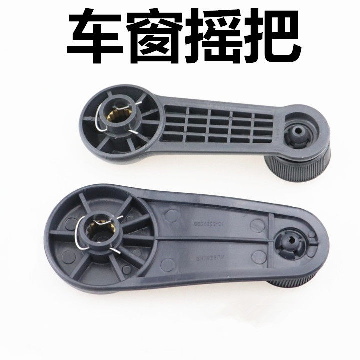 东风小康长安之星新星玻璃升降器车窗摇把面包车用升窗器摇窗手柄