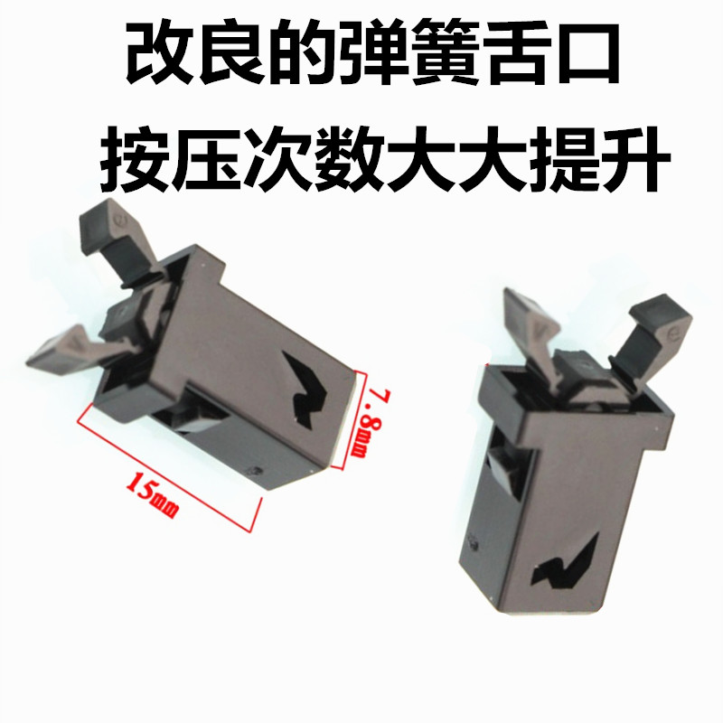 长安逸动CS3575眼镜盒弹