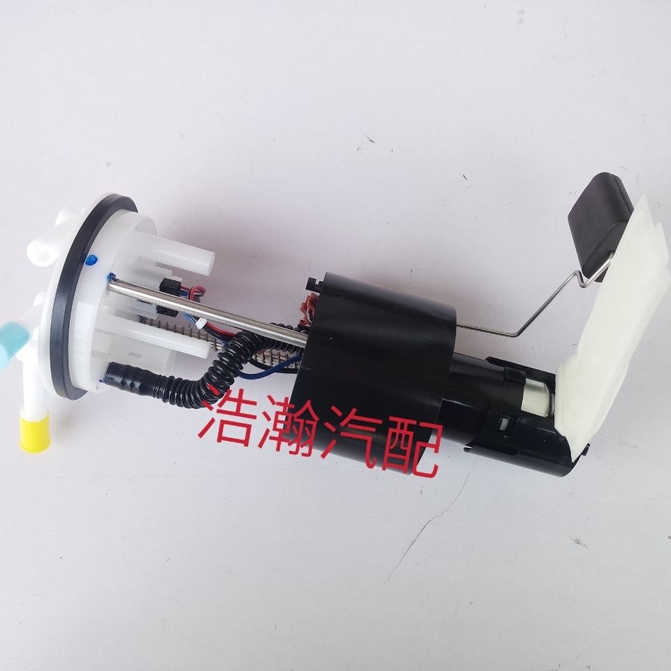 适配昌河铃木北斗星燃油泵总成 X5油浮子 汽油泵 油箱油泵 电喷