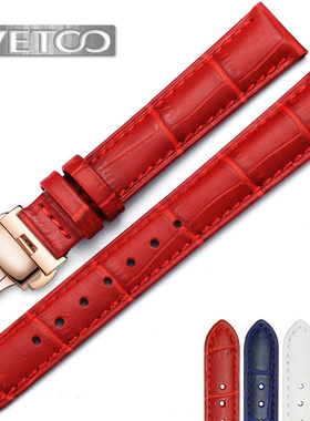 维途适用天梭浪琴美度红色白色蓝色彩色真皮手表带皮带女121516MM