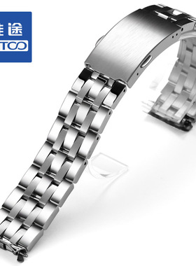 VETOO钢表带 代用天梭 PRC200 T014 T17 T461钢带 表链 男19mm