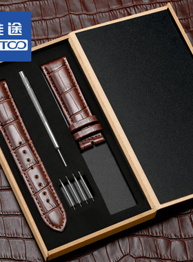 维途牛皮手表带真皮表带无扣手表配件适用卡西欧dw华为美度天梭