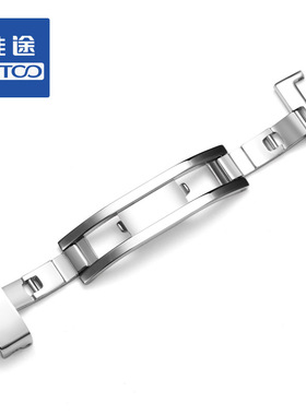 VETOO维途 表扣 蝴蝶表扣 手表配件 316L不锈钢 男女
