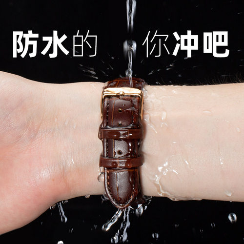 维途真皮手表带代用各品牌表带