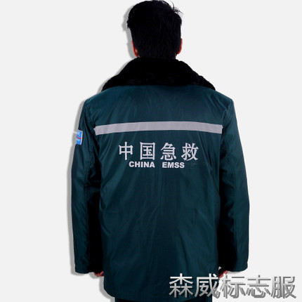 Uniforme infirmière - Ref 1869585 Image 4