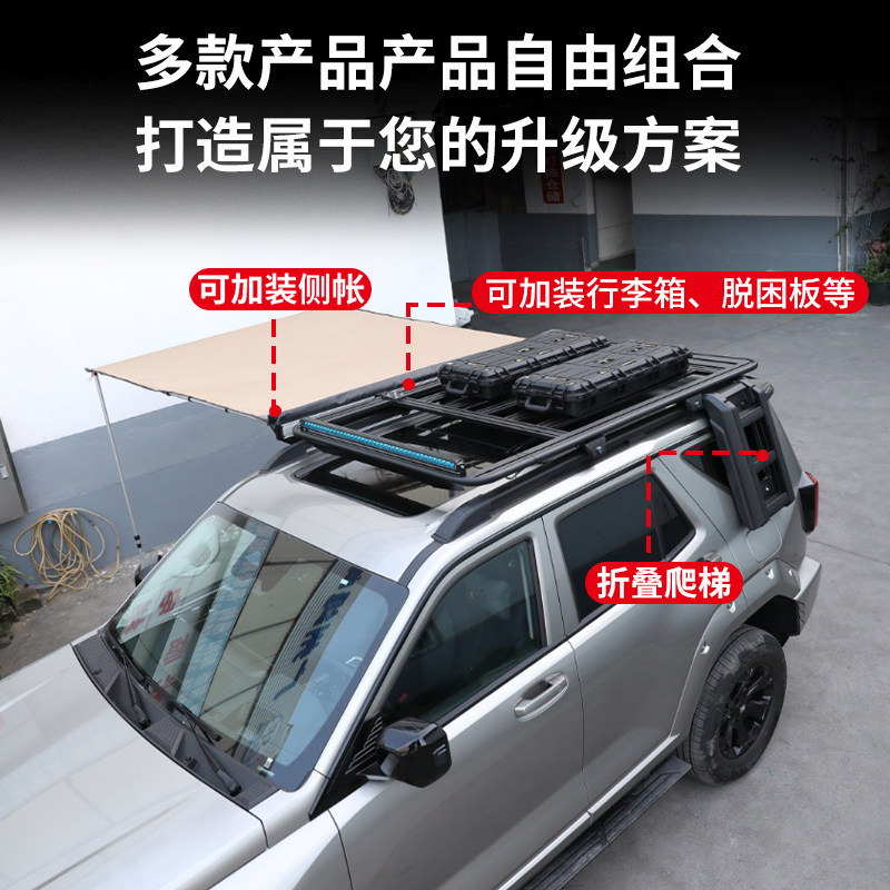 坦克400车顶行李架改装侧爬梯书包机甲网越野车改装配件,汽车零部件/养护/美容/维保,车顶架/车顶箱/车顶平台,淘宝优惠券,粉丝福利购,淘宝优惠卷