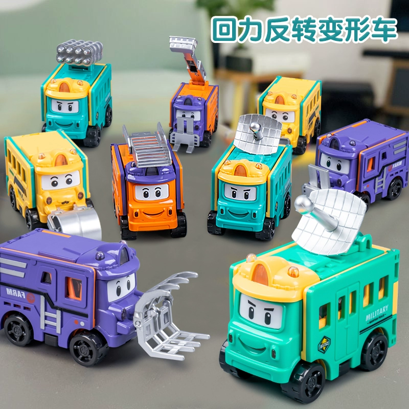 儿童益智拼装变形反转车