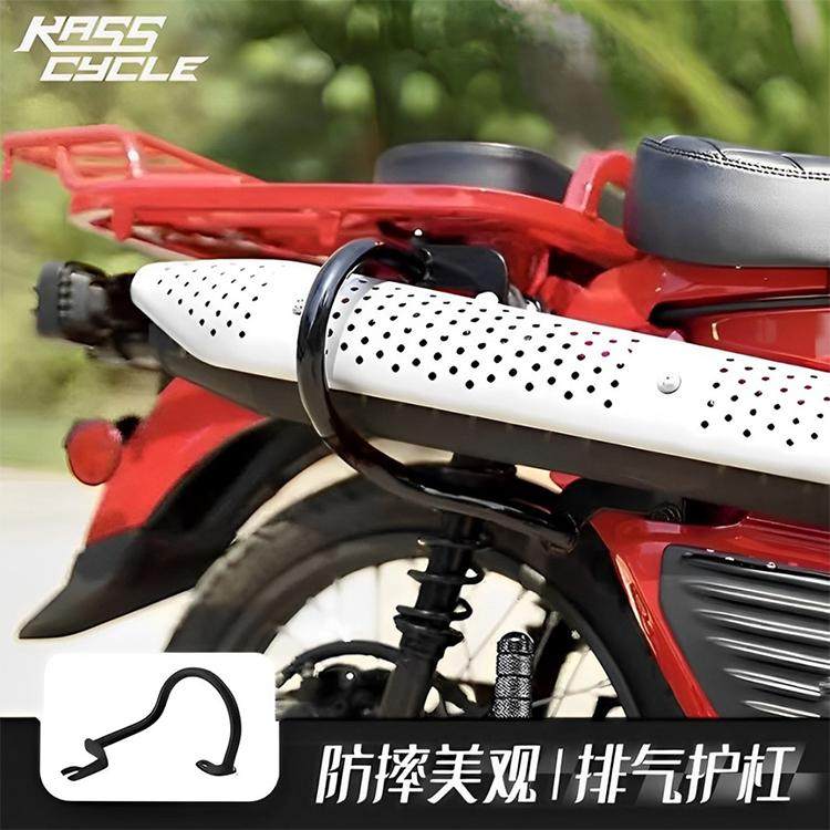 排气管保护杠适用本田幼兽CT125摩托车JA65防摔杆改装配件