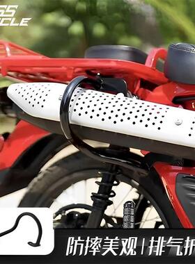 排气管保护杠适用本田幼兽CT125摩托车JA65防摔杆改装配件