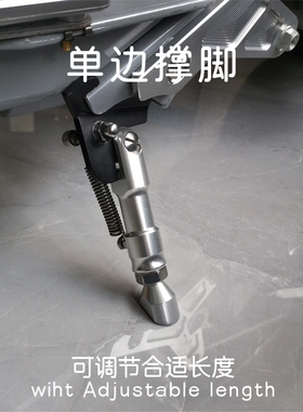 长短可调单边脚撑本田ZOOMER低趴祖玛RUCKUS摩托车AF58降低停车架