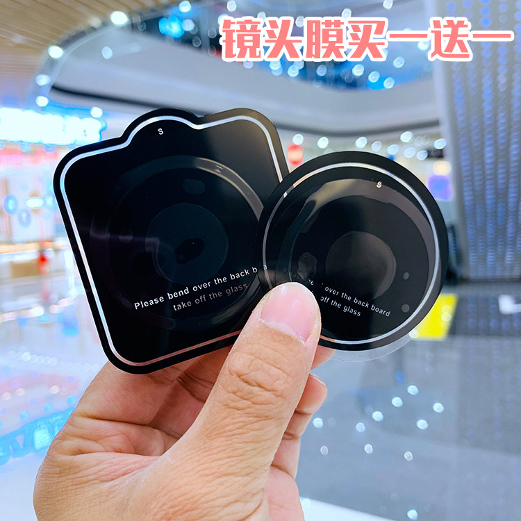 哈秋适用华为mate40手机镜头贴mate40pro镜头膜软膜高清透明背膜,3C数码配件,手机镜头保护贴,淘宝优惠券,粉丝福利购,淘宝优惠卷