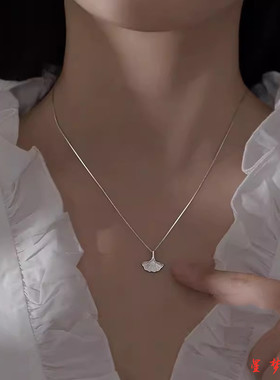 925纯银三生有幸项链女小众高级锁骨链银杏叶颈链送女友老婆礼物