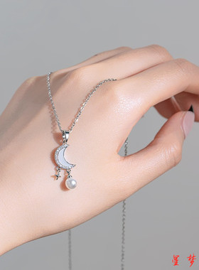 星月项链女新款轻奢高级感小众设计简约气质锁骨链颈链送女友闺蜜