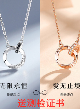 莫比乌斯环情侣项链纯银送证书