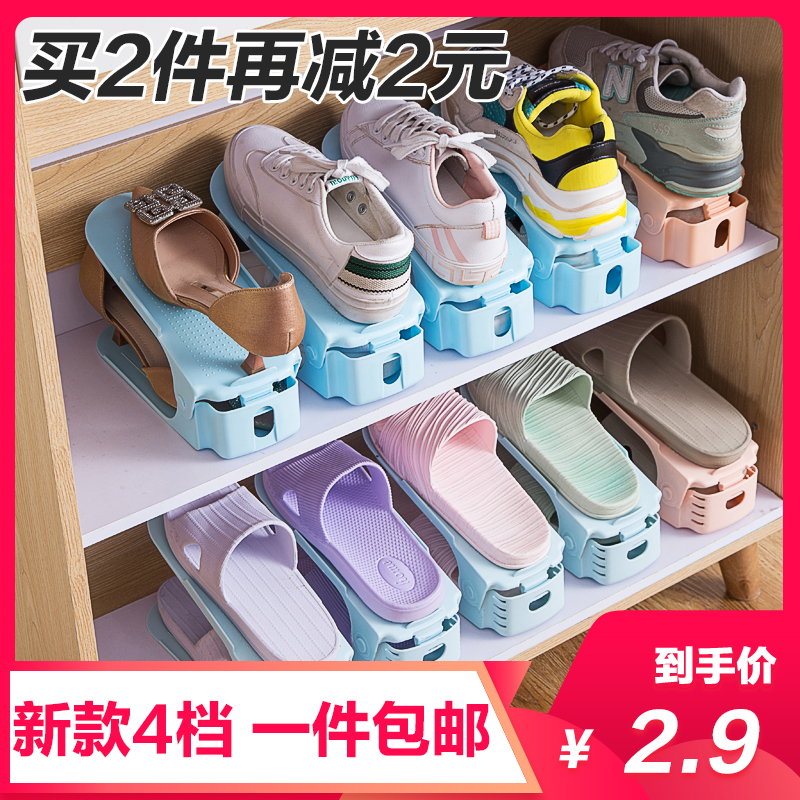 可調節雙層收納神器鞋托架家用簡易塑料宿舍省空間壹體式鞋架子在類目 收納整理, 家庭整理用具, 整理架/置物架/收納架中 - 來自Buy2taobao.com提供專業的淘寶代購服務