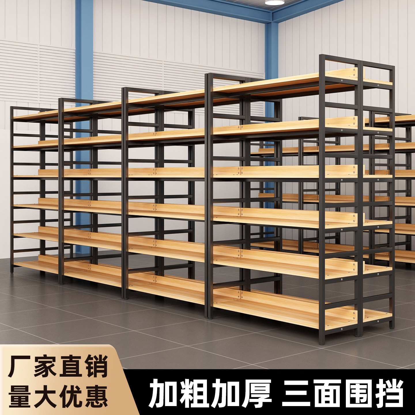 橙蒂仓储架厂家直销现货速发