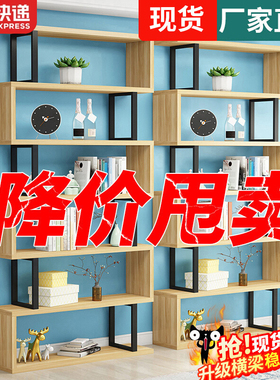 书架落地简约现代家用文件钢木书柜多层收纳储物铁艺客厅置物架子