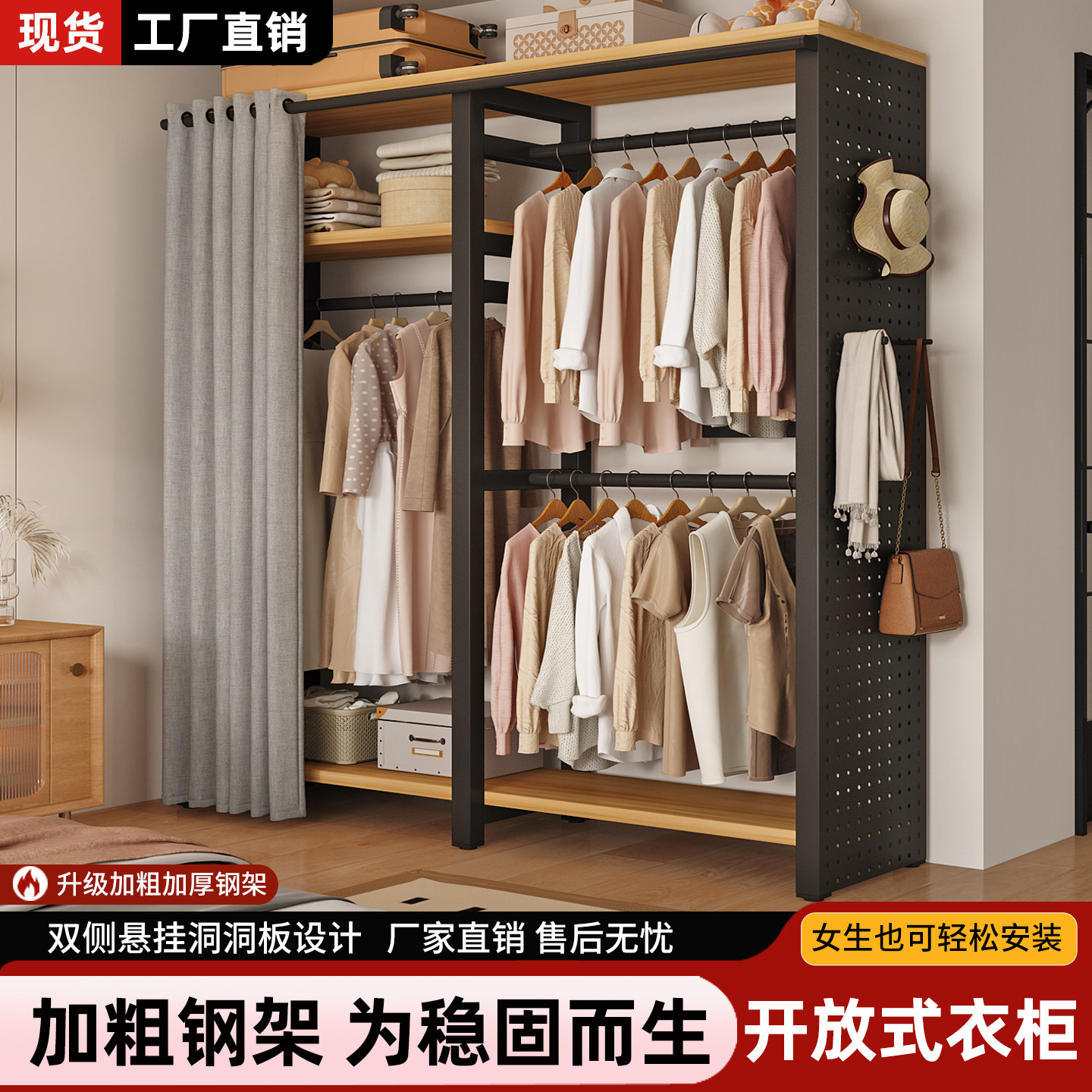 衣柜洞洞板出租屋用简易组装2026新款金属小户型衣帽落地卧室家用