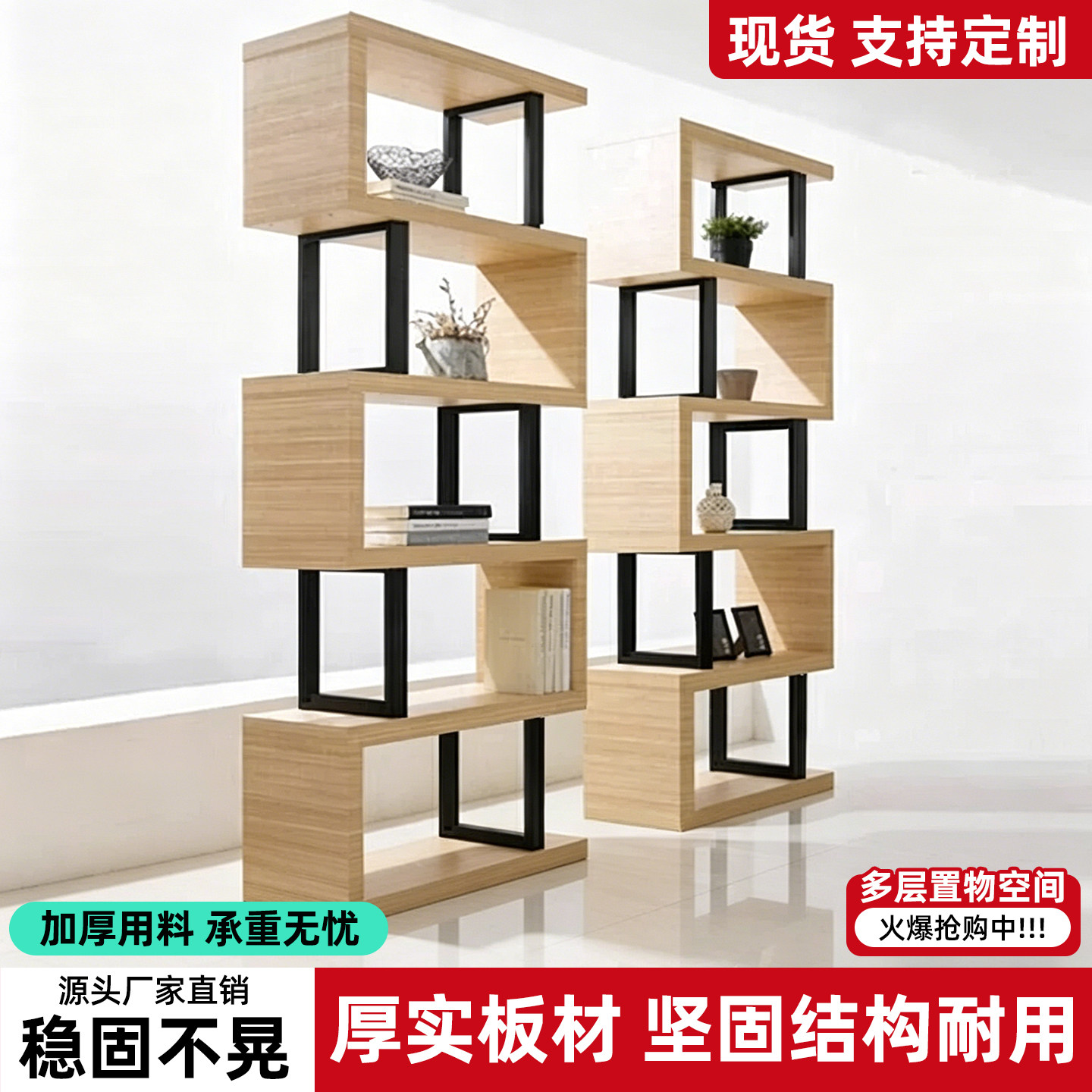 书架置物架落地铁艺客厅隔断收纳展示架子现代简约文件多层储物柜