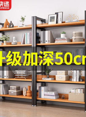 书架落地简约多层钢木客厅展示架铁艺货架简易收纳储物架子置物架