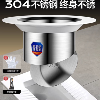 304不锈钢厕所防臭堵臭器蹲坑便池蹲便器盖板堵洞塞子除臭神器