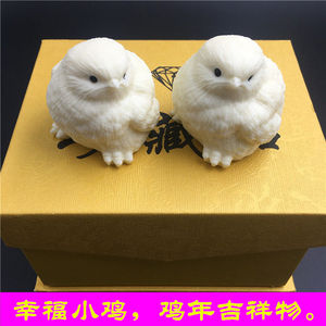 游缘阁 象牙果雕刻属鸡本命佛守护神家居汽车摆件文玩手把件工艺