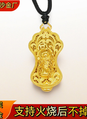 火烧不掉色金店同款古法沙金如意