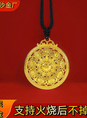 火烧不掉色金店同款古法沙金八宝