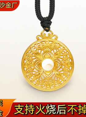 火烧不掉色金店同款古法沙金花丝