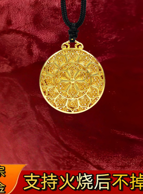 火烧不掉色金店同款古法沙金可火