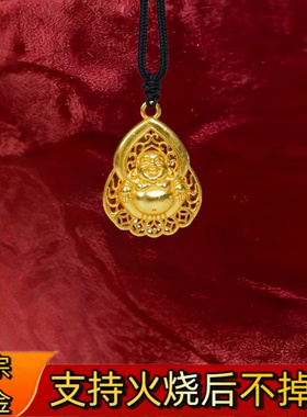 火烧不掉色金店同款古法沙金可火