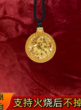 火烧不掉色金店同款古法沙金可火