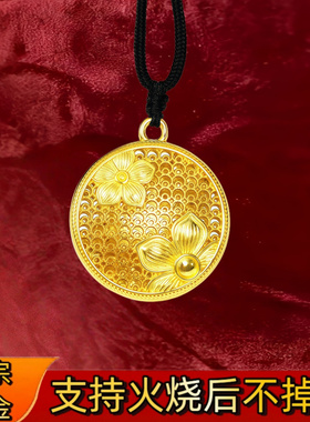 火烧不掉色金店同款古法沙金可火