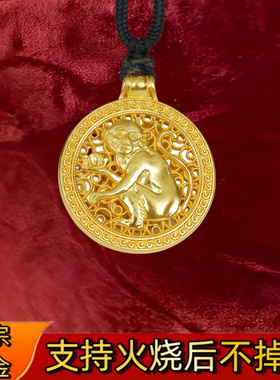 火烧不掉色金店同款古法沙金十二