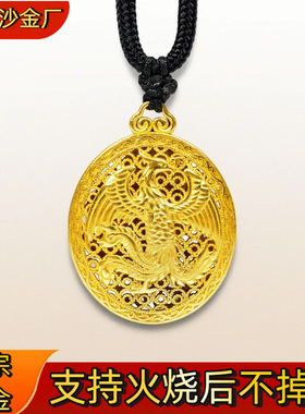 火烧不掉色金店同款古法沙金祥云