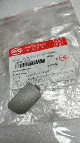 适用于比亚迪M6顶棚扶手BYDM6安F全拉手车顶拉手把手室内扶手盖
