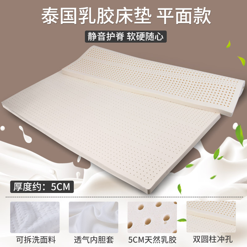 定制指爱天然橡胶床垫 榻榻米加厚乳胶床垫1518米慢回弹儿童床垫