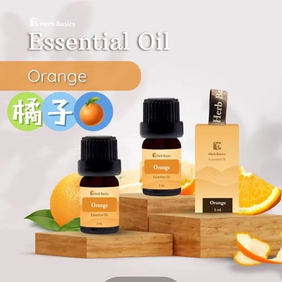 泰国清迈橙子提神抗焦虑单方精油